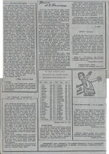 inform-bulletin_opportunist-n1-nov1990_p2