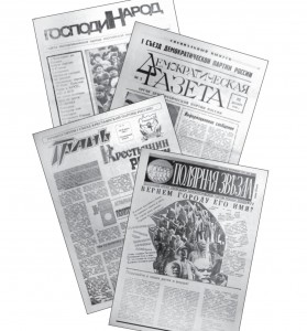 smolensk_muzeyniy-vestnik_vip6-2011-12_p92