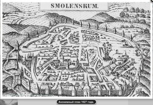 smolenskum-anonymous-plan1627_mk-smolensk091013