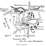 ai-pirozhnikov_n-ingermanlandskiy-regiment-history_inp07-pdf_p127-chigirin-narodru