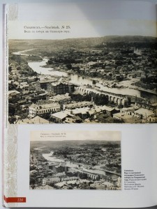 da-ivochkin-ia-trapeznikov-album1-2013_p220