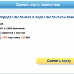 map-smolensk-siege1633-34_data_etomesto