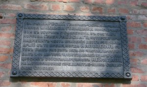 memorial-plagues-1812_forum-smolensk-ws-2017-01-16_215509