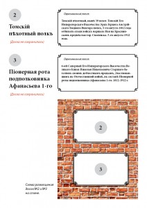 memorial-plagues-1812_smolensk1812ru_2