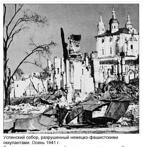 ruined-cathedral_vg-glushkova_smolensk-land_google-book