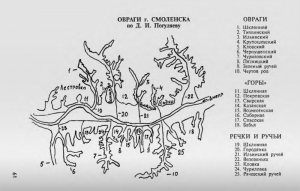 shklyannaya-gora_bn-perlin2002_p61