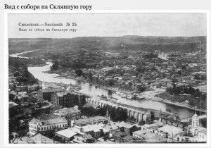 sklyannaya-view_humus-smolensk3
