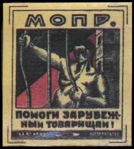 wikimedia_541px-MOPR2