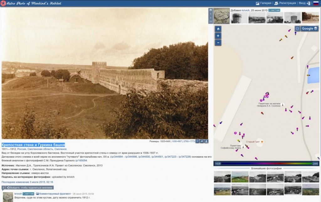 archway-gurkina-tower_pastvucom-3