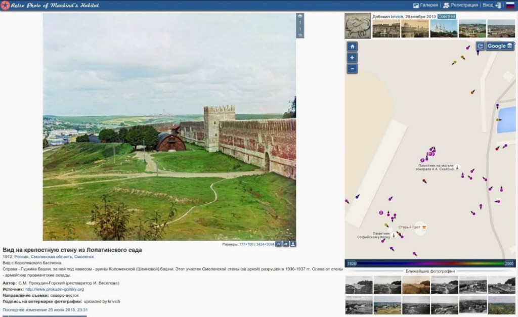 archway-gurkina-tower_pastvucom-4