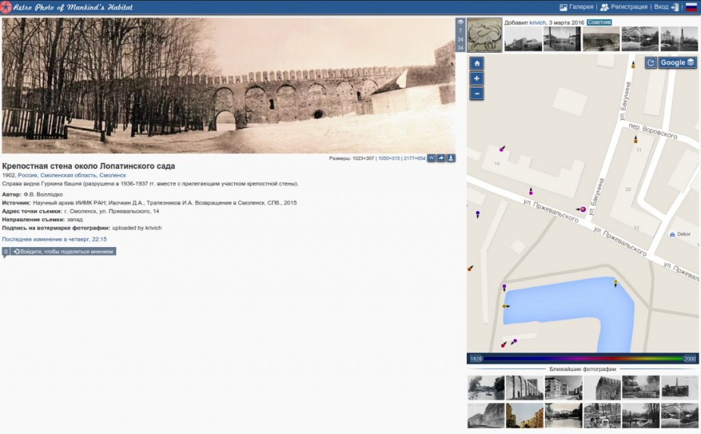 fortress-lopatinskiy-garden-1902_pastvucom