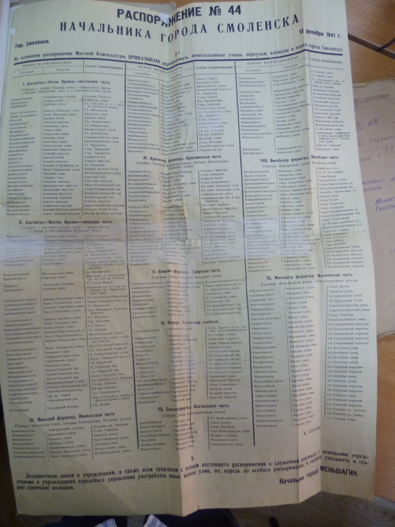 menshagin-n44-131241-streets_ws-forum