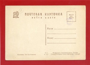 peasant's house_newauction-revers