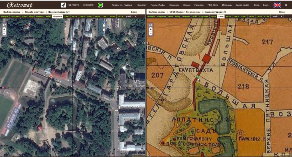 sputnik-and-1916-maps_fragments-comparison_retromap
