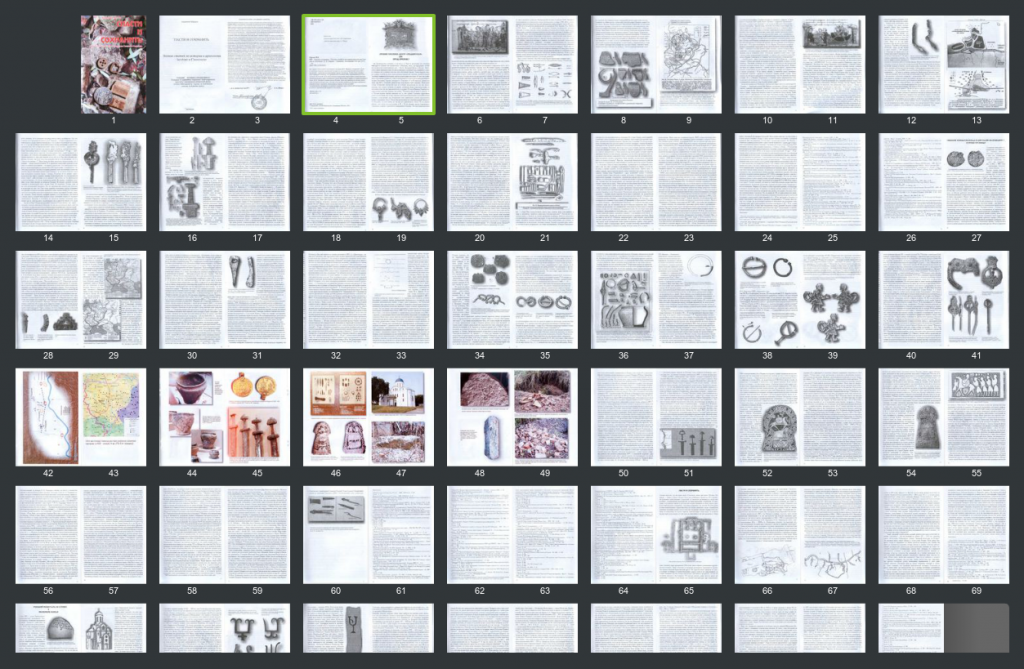 vv-markov_gnezdovo-smolensk-articles_grid