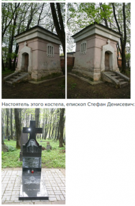 catholic-church-cemeteries_babs71_2