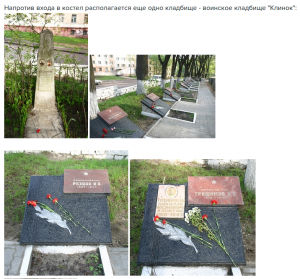 catholic-church-cemeteries_babs71_3