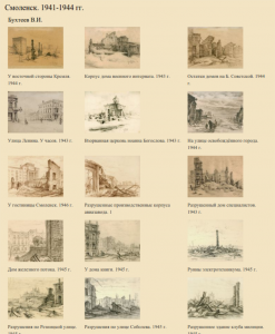 vi-bukhteev-photo3472_smolensk-museumru