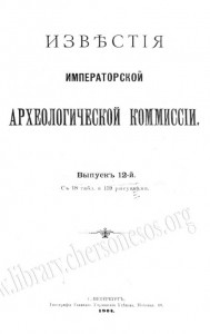 IIAK-12-1904_title