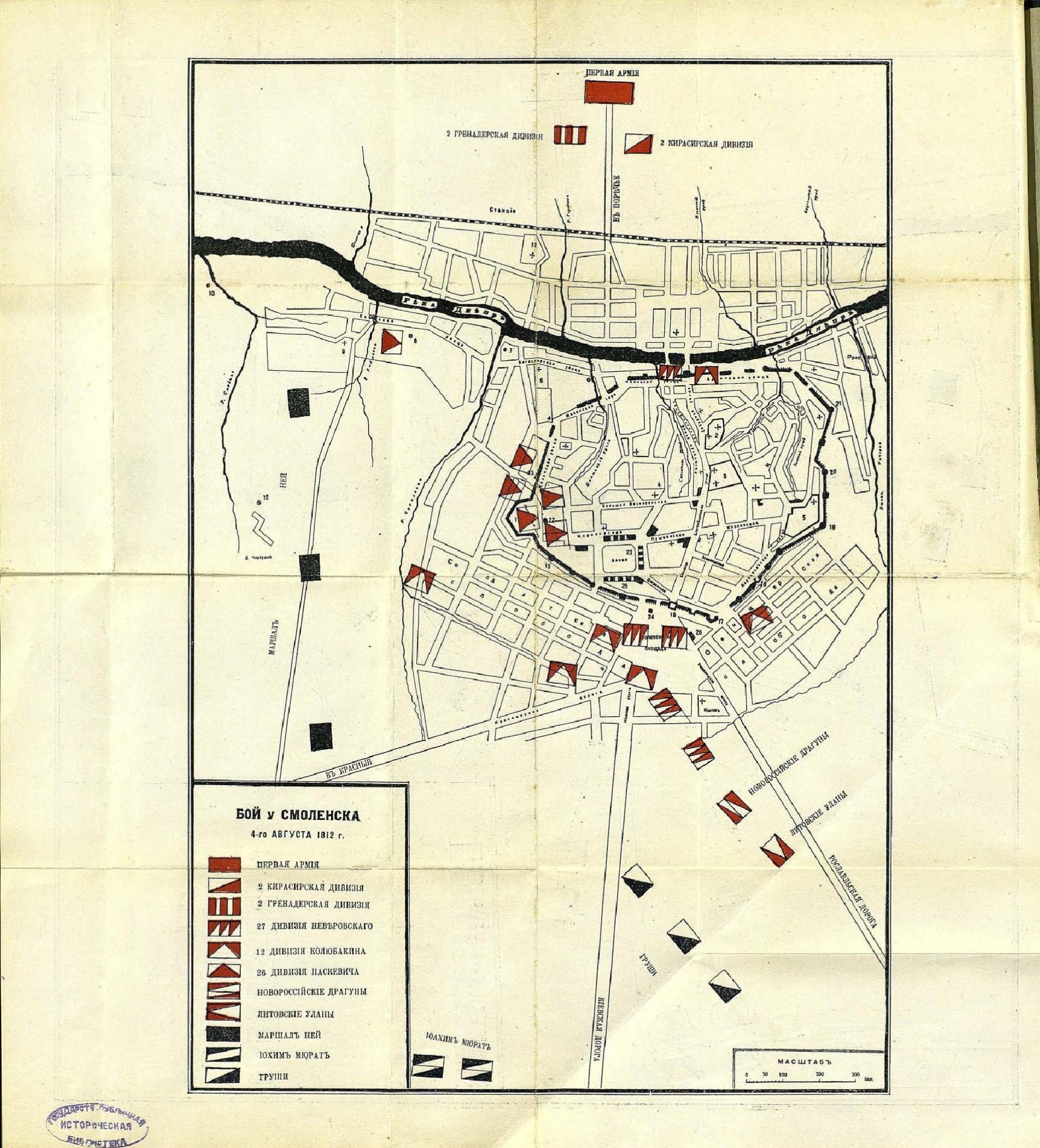 Смоленское сражение 1812 карта сражения