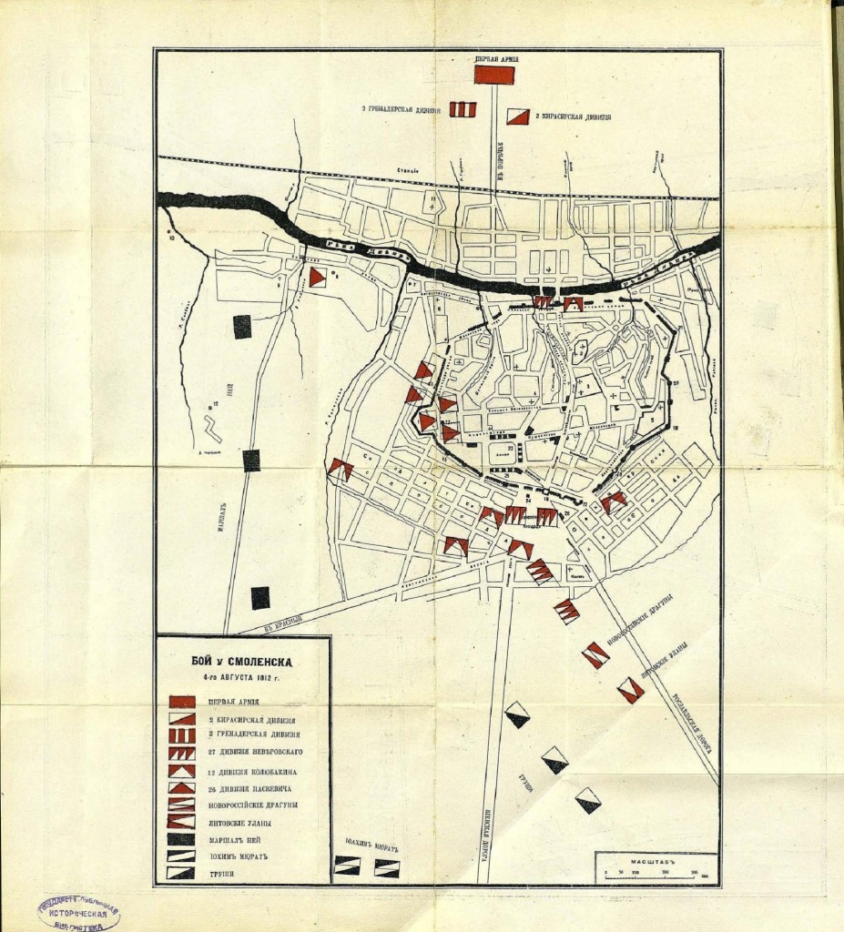 map-smolensk-battle0408-1812_exсursionistN2-1912_rusneb