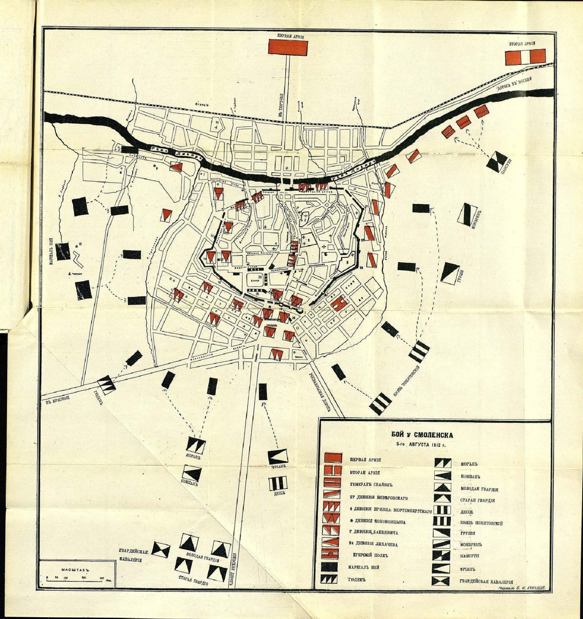 План боя. Смоленск 1812 карта. План Смоленск 1812г. Оборона Смоленска 1812 года карта. Смоленск на карте 18 века.