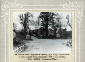 album-gubernskiy-smolensk-part1_p63