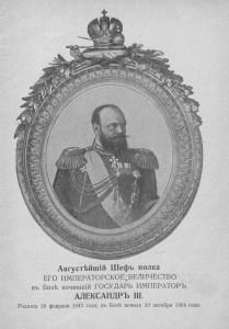 f-ruzhentsov-sofiyskiy-reg-history_p7