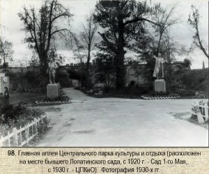 lenin-stalin-cpkio_sgmz_forumsmolensk-ws_269