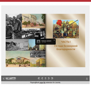 smolensk2-1016_forvita-browsing-download