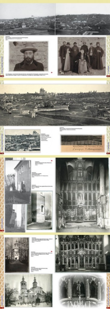 da-ivochkin-ia-trapeznikov_album-homecoming-smolensk_temples-ru