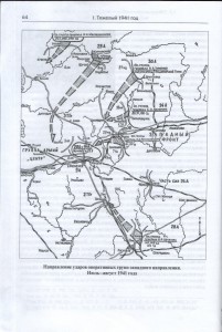 de-komarov-smolenshchina-wow_p64