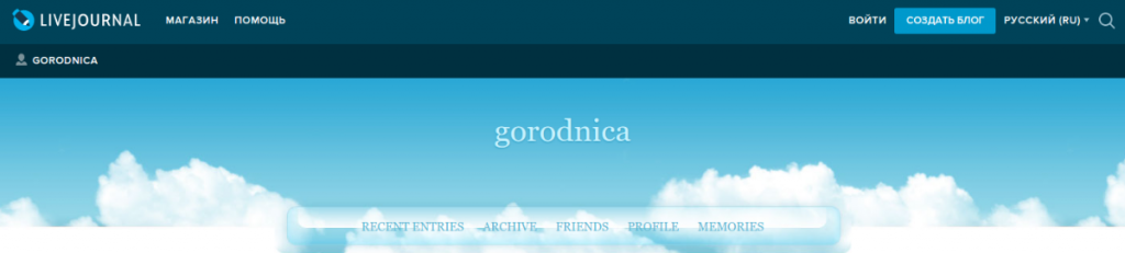 gorodnica_logo-header