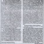 d-raichev-smolensk-gkchp_rp20aug2001_p3-2