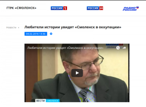 photoalbum-smolensk-occupation_gtrk-smolensk-040216