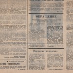 ponedelnik-n31-28aug1991_p1-2