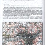 sa-amelin-da-ivochkin-ia-trapeznirkov_smolensk-occupation-wow_p14