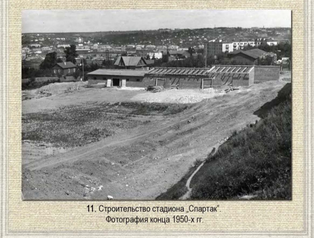 spartak-stadium-construction_smolensk-gubernskiy-album2_n11