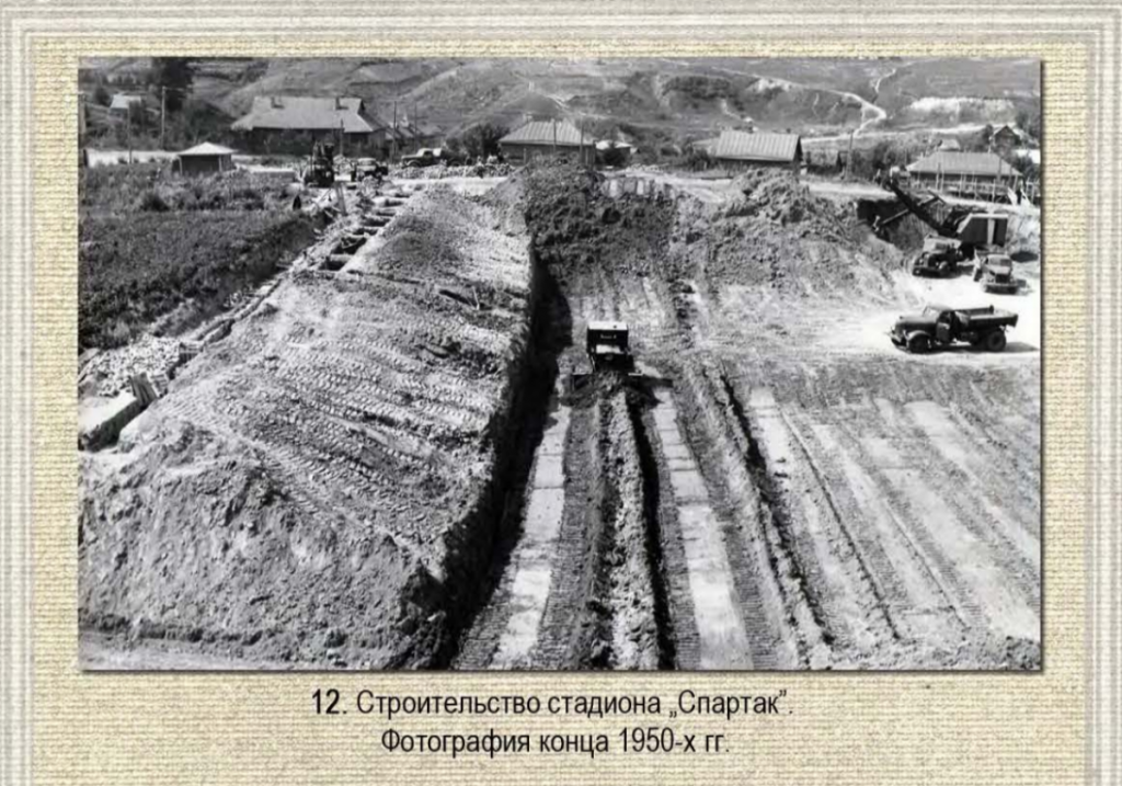 spartak-stadium-construction_smolensk-gubernskiy-album2_n12