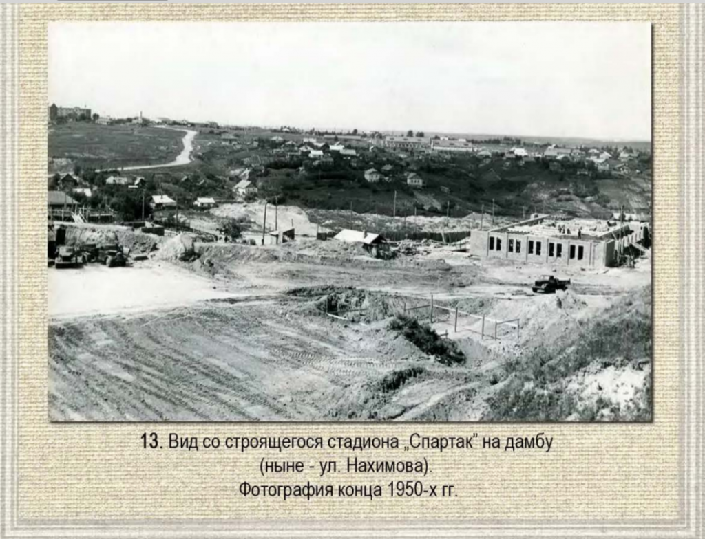 spartak-stadium-construction_smolensk-gubernskiy-album2_n13