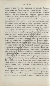 damian_sev1912-n15_p768