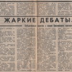 i-starikov_rabochiy-put-06sept1991_p2-2_p2-4