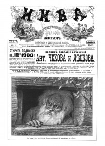 niva-n9-1903_title2_rusneb-p222