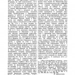 rbs-v24-1912_p304-rgb_pdf