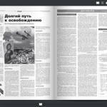 smolensk-1150years_sg25sept2013_p12-13