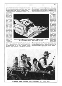 smolensk-fortress_niva-n9-1903_p176_rusneb-p237