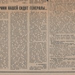 smolenskiye-novosti-03sep1991_p2-2