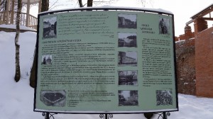 informstand-smolensk-fortress_cpkio-lopatinskiy2016