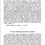 mk-lyubavskiy-vkl-history-1915_smolensk-privilegium-p373