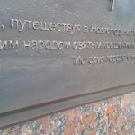 smolnarod-ru_003-640x435